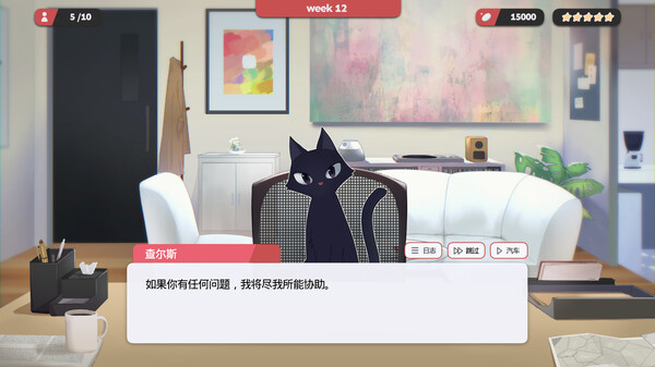 红娘社 Matchmaker Agency|官方中文|本体+1.1.1.1升补|NSZ|