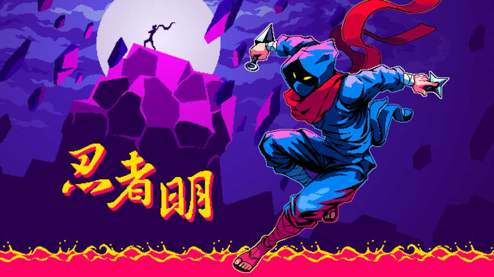 忍者明|官方中文|NSP|