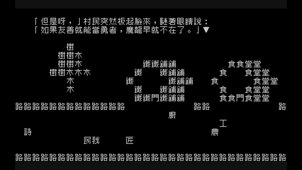 文字游戏|官方中文|NSP|原版|