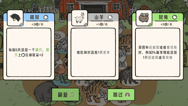 猫神牧场 Cat God Ranch|官方中文|NSP|