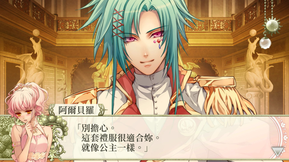 幸运之杖R2 FD 献给妳的终章 wand of fortune R2 FD|官方中文|NSZ|原版|