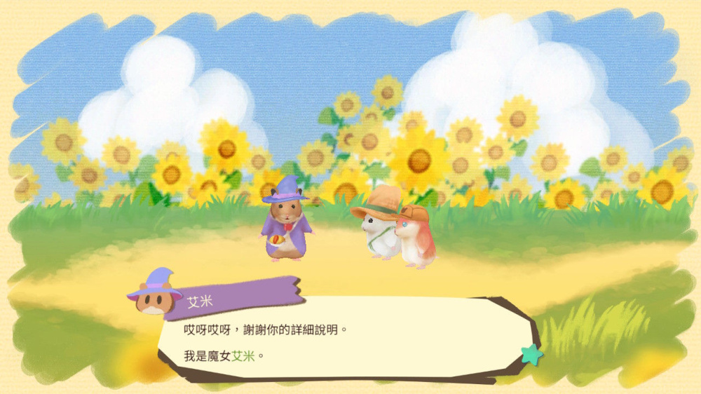 箱庭开拓 仓鼠与太阳之里|官方中文|本体+1.0.2升补|NSZ|