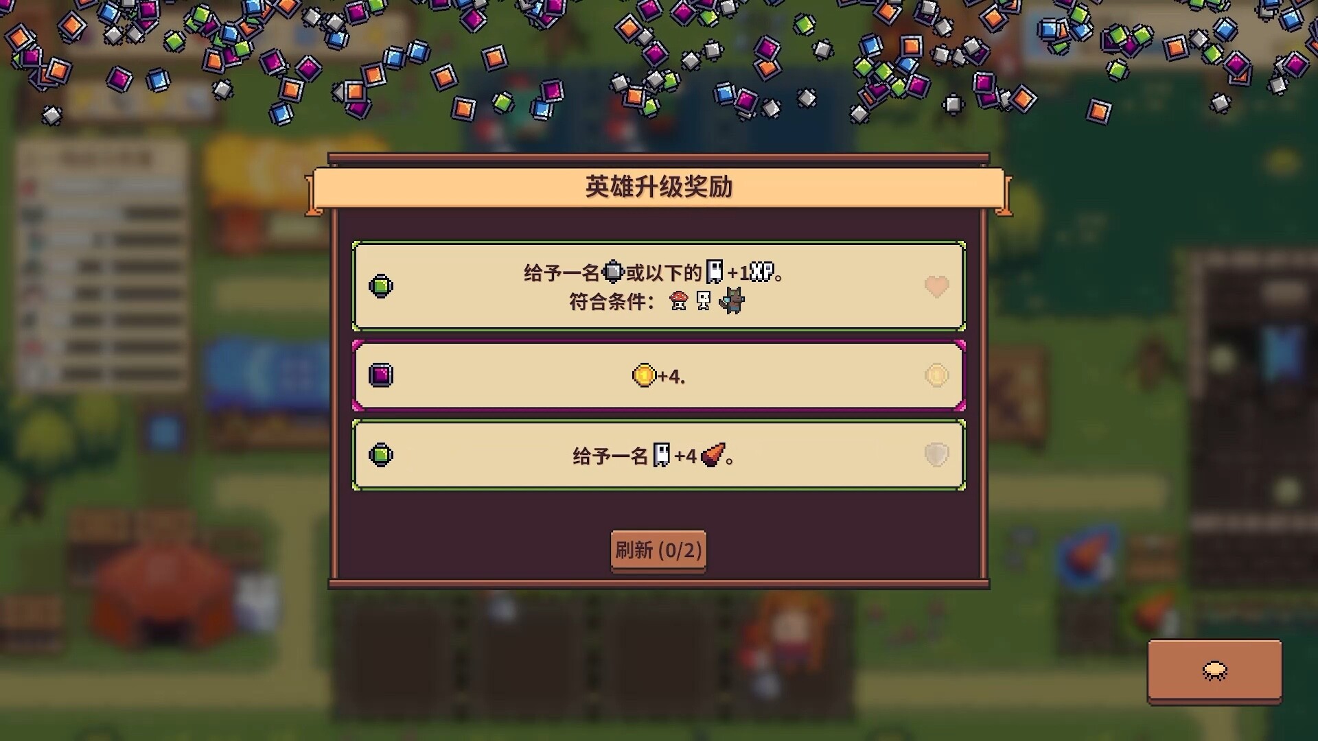 自走骑士团 Tiny Auto Knights|官方中文|NSZ|