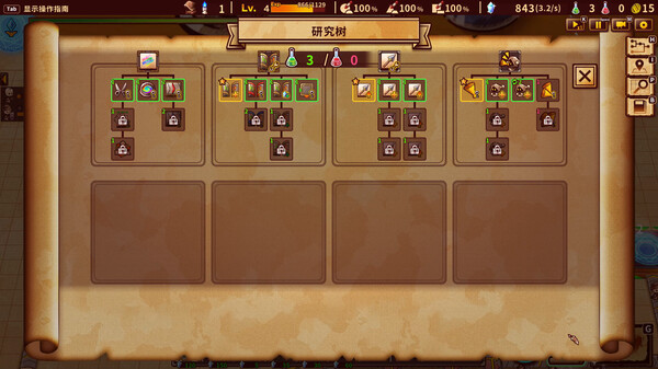 涂鸦英雄工厂 ShapeHero Factory|官方中文|本体+1.0.2升补|NSZ|原版|