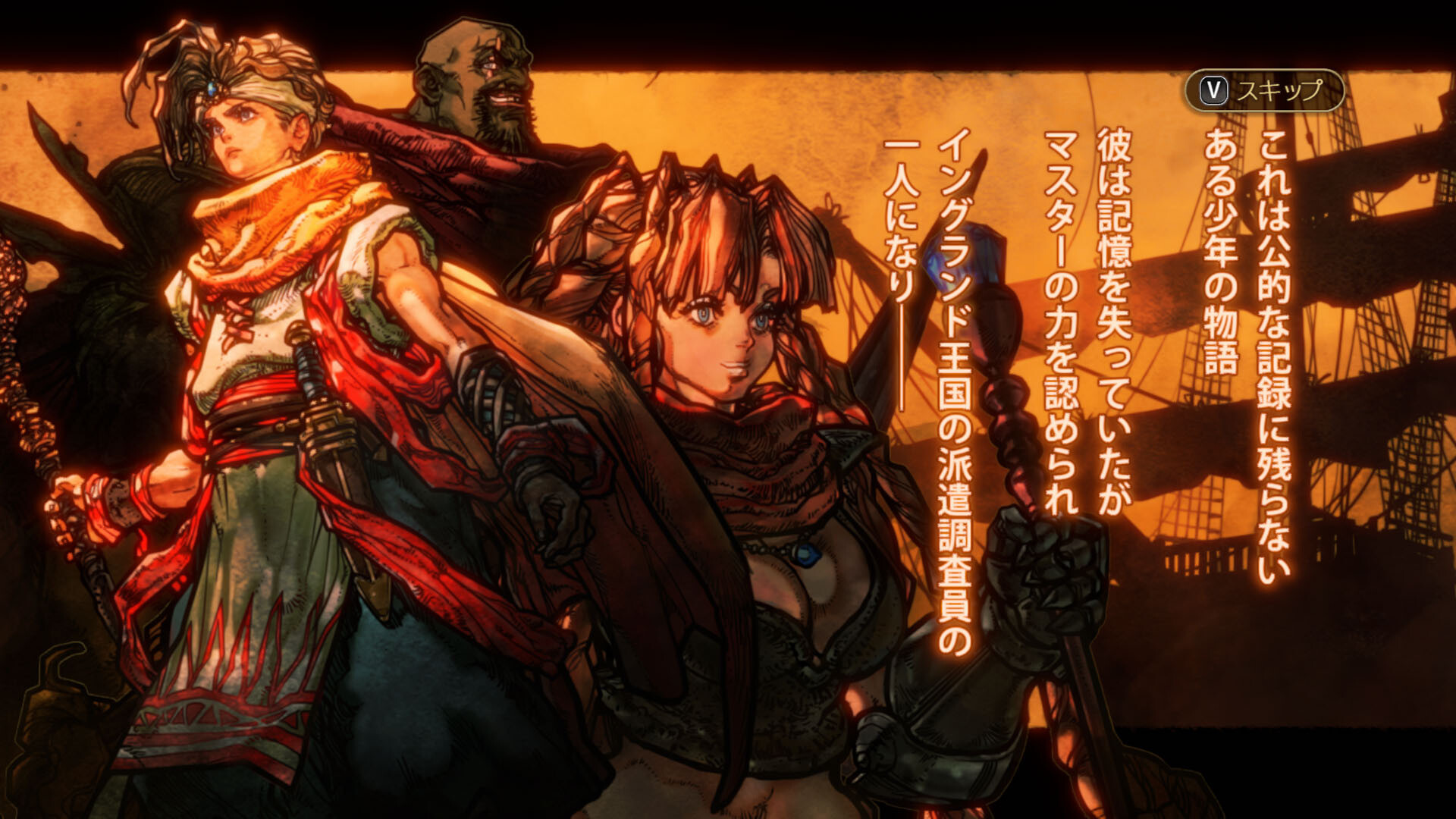 日文特价/怪物大师SSB Master of Monsters SSB|原汁日文|XCZ|