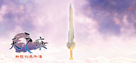 Game Main Header