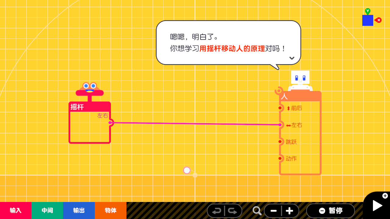 附带导航! 第一次的游戏程式设计|官方中文|本体+1.1.0升补|NSZ|原版|