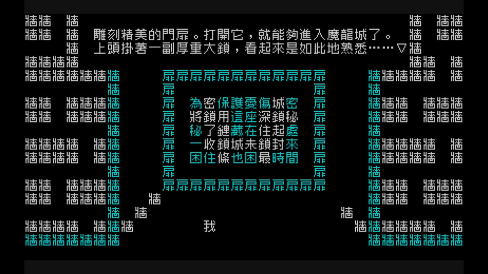 文字游戏|官方中文|NSP|原版|