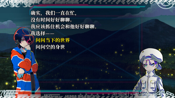终天教团|官方中文|本体+1.0.4升补|NSP|原版|