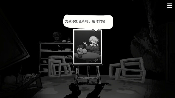 末路调色板 Matsuro Palette|官方中文|本体+1.0.2升补|NSZ|原版|