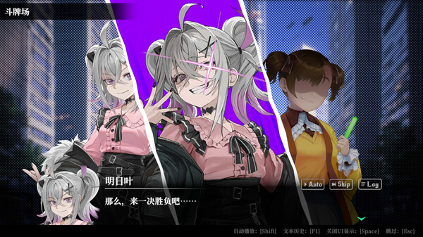 深渊绝赌 千王处刑|官方中文|本体+1.0.2升补+1DLC|NSP|原版|