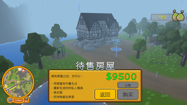 晃晃人生 Wobbly Life|官方中文|本体+0.9.6.5升补|NSZ|原版|