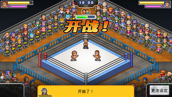 摔角擂台物语 Pro Wrestler Story|官方中文|本体+1.19升补|NSZ|原版|