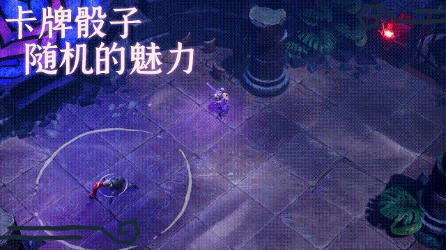 迷失混沌王国 永恒之骰 Lost in Random|官方中文|本体+1.3.2升补+1DLC|NSZ|原版|