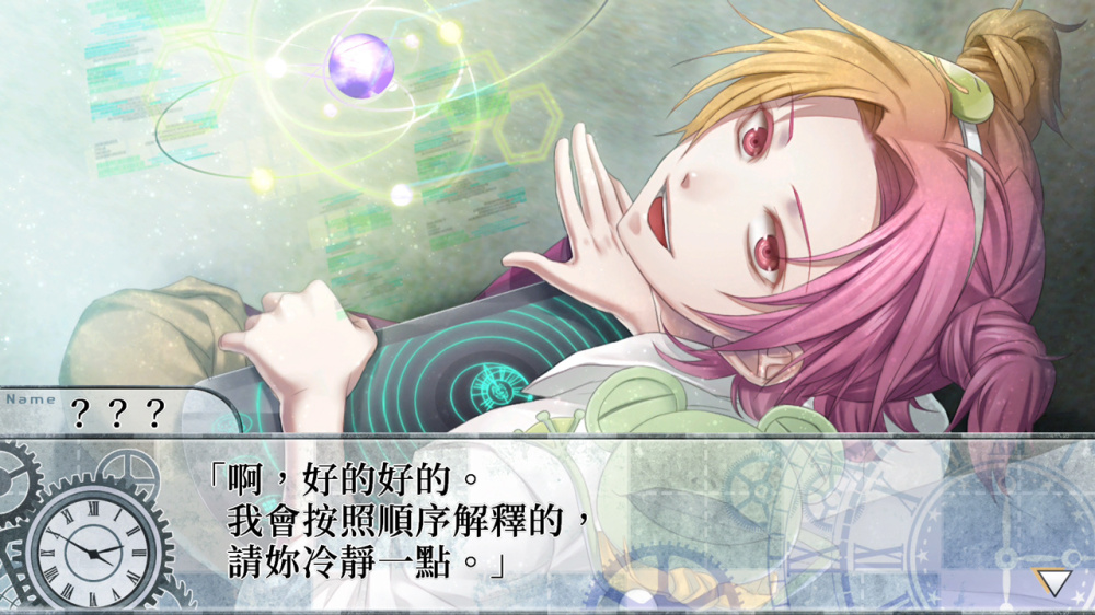 CLOCK ZERO 终焉之一秒 Devote CLOCK ZERO Shuen no|官方中文|NSZ|原版|