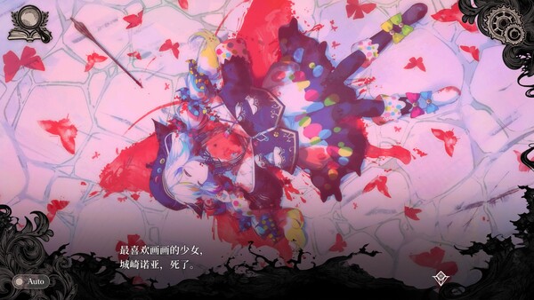 魔法少女的魔女审判|官方中文|本体+2.0.2B升补|NSZ|