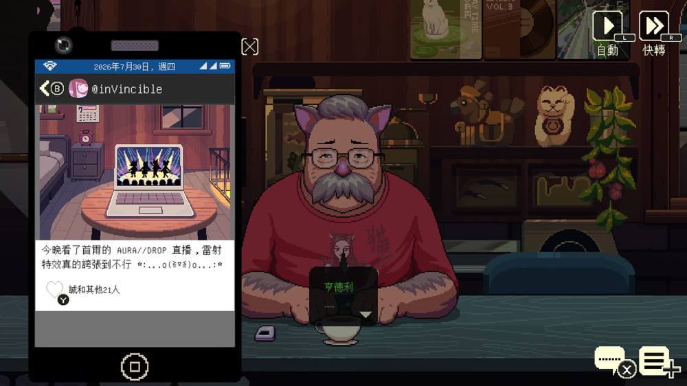 咖啡心语 东京 Coffee Talk Tokyo|官方中文|本体+1.0.3b升补+1DLC|NSZ|