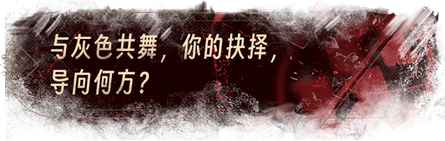 情感反诈模拟器|官方中文|NSP|