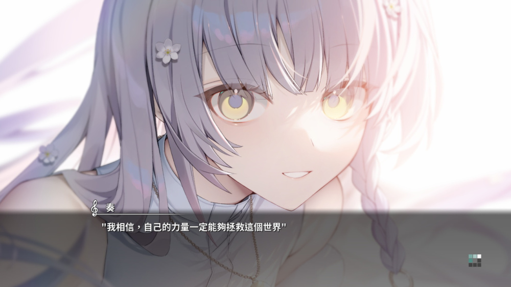奏 KANADE|官方中文|本体+1.0.1升补|NSZ|