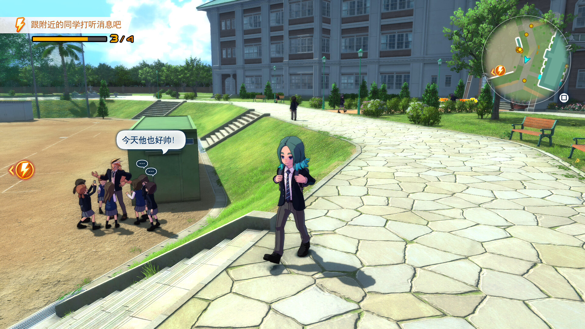 闪电十一人 英雄们的胜利之路 高级版|豪华中文|本体+1.3.0升补+2DLC|NSZ|