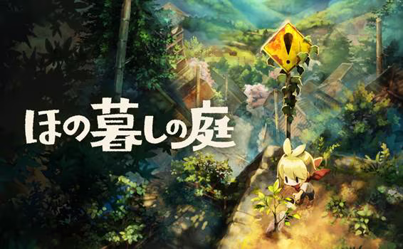 静谧田园 Village in the Shade|官方中文|本体+1.0.9升补|NSP|