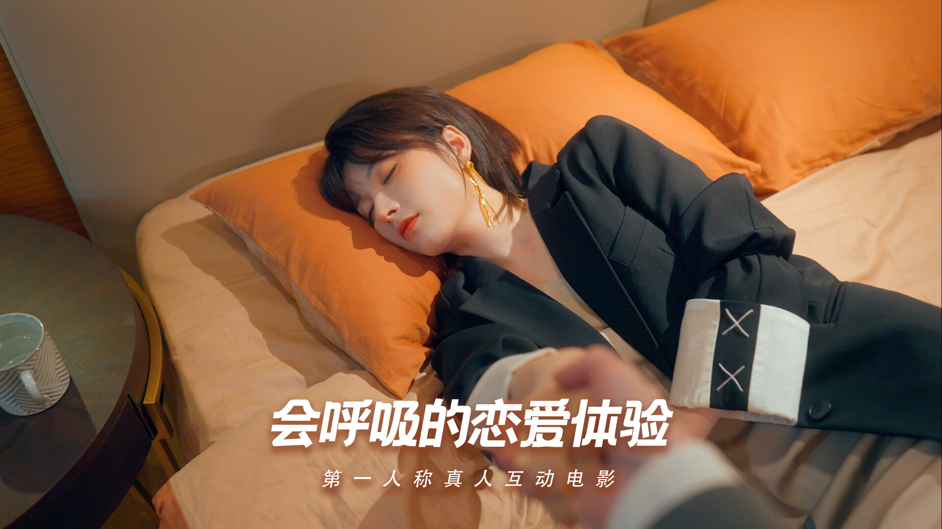 怦然心动的她们 Charming Hearts|官方中文|NSZ|