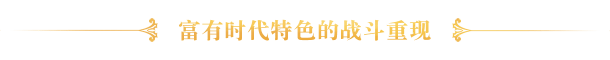 圣女战旗|官方中文|本体+2.2.2升补|NSZ|原版|