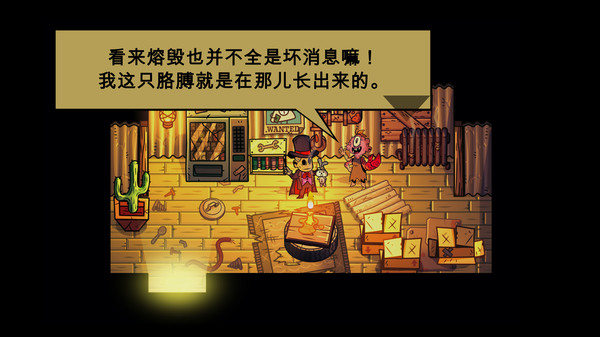 小人物拯救世界|官方中文|本体+1.0.3升补+1DLC|NSP|原版|