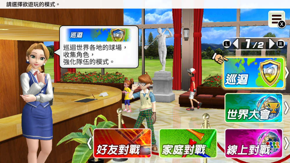 简单高尔夫|官方中文|本体+1.9.13升补|NSZ|原版|