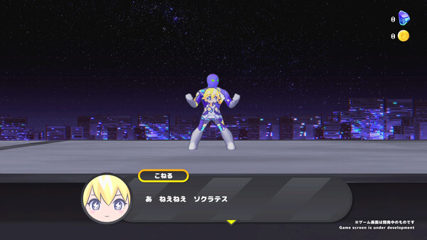 次元少女科涅鲁 CONERU -DIMENSION GIRL|官方中文|本体+1.1.2升补|NSZ|原版|