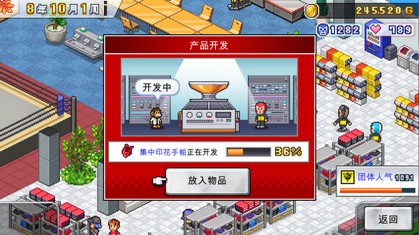 摔角擂台物语 Pro Wrestler Story|官方中文|本体+1.19升补|NSZ|原版|
