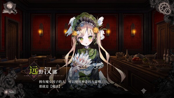魔法少女的魔女审判|官方中文|本体+2.0.2B升补|NSZ|