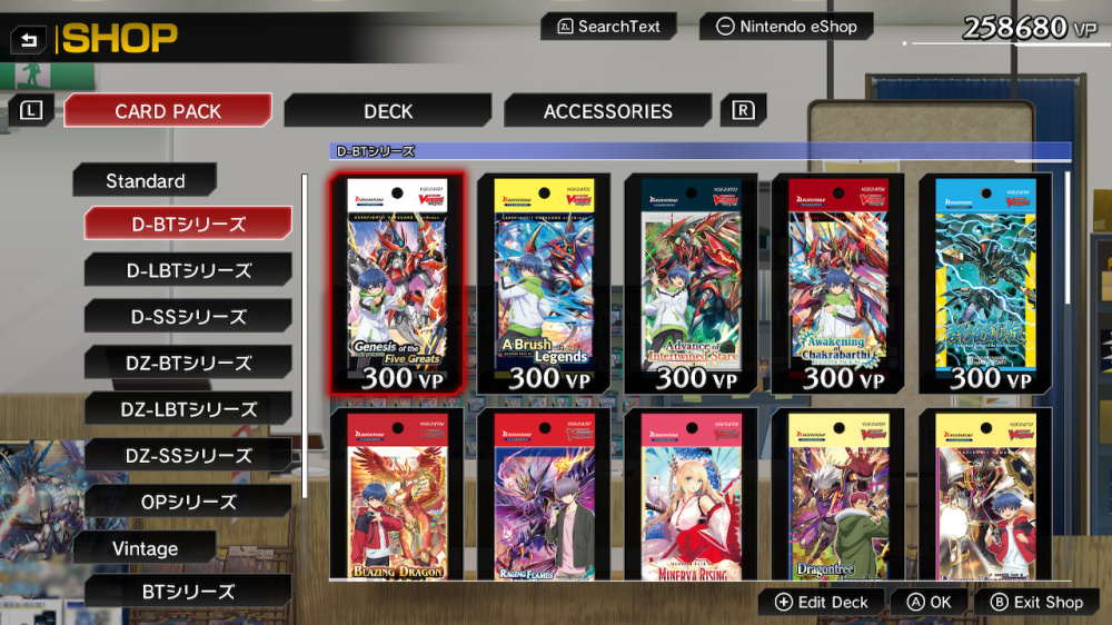 卡片战斗先导者DD2 Cardfight Vanguard DD2|官方中文|本体+1.4.0升补+27DLC|NSZ