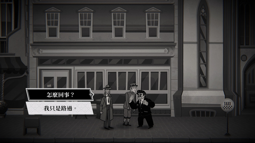 布拉斯 库巴斯的死后委托 The Posthumous Investigation|官方中文|NSZ|