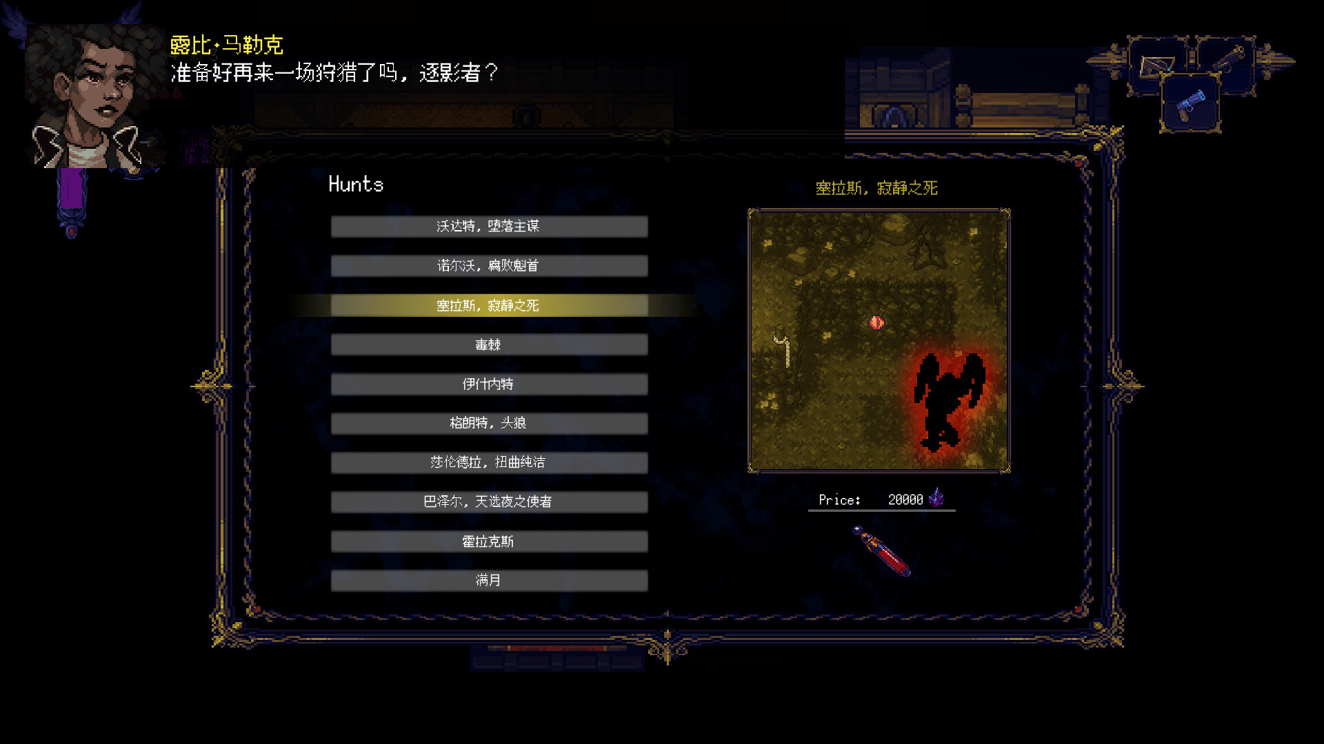 狩夜人 Hunt the Night|官方中文|本体+1.4.3.4升补|NSZ|