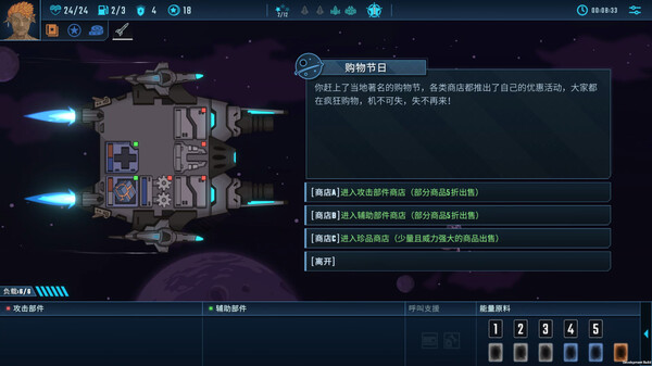 孤星猎人 LONESTAR|官方中文|本体+0.6.6升补|NSZ|原版|