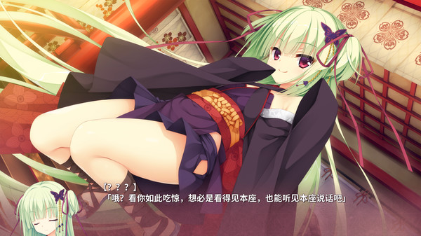 千恋＊万花|官方中文|本体+1.0.6|原版|NSZ|