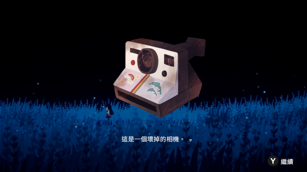 当我开始做梦时 As I Began to Dream|官方中文|NSZ|