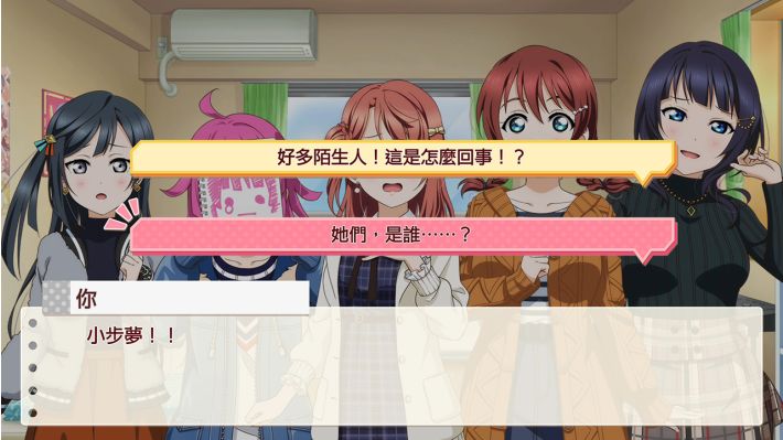 Love Live! 学园偶像同好会 心动闪耀的未来蓝图|官方中文|NSZ|原版|