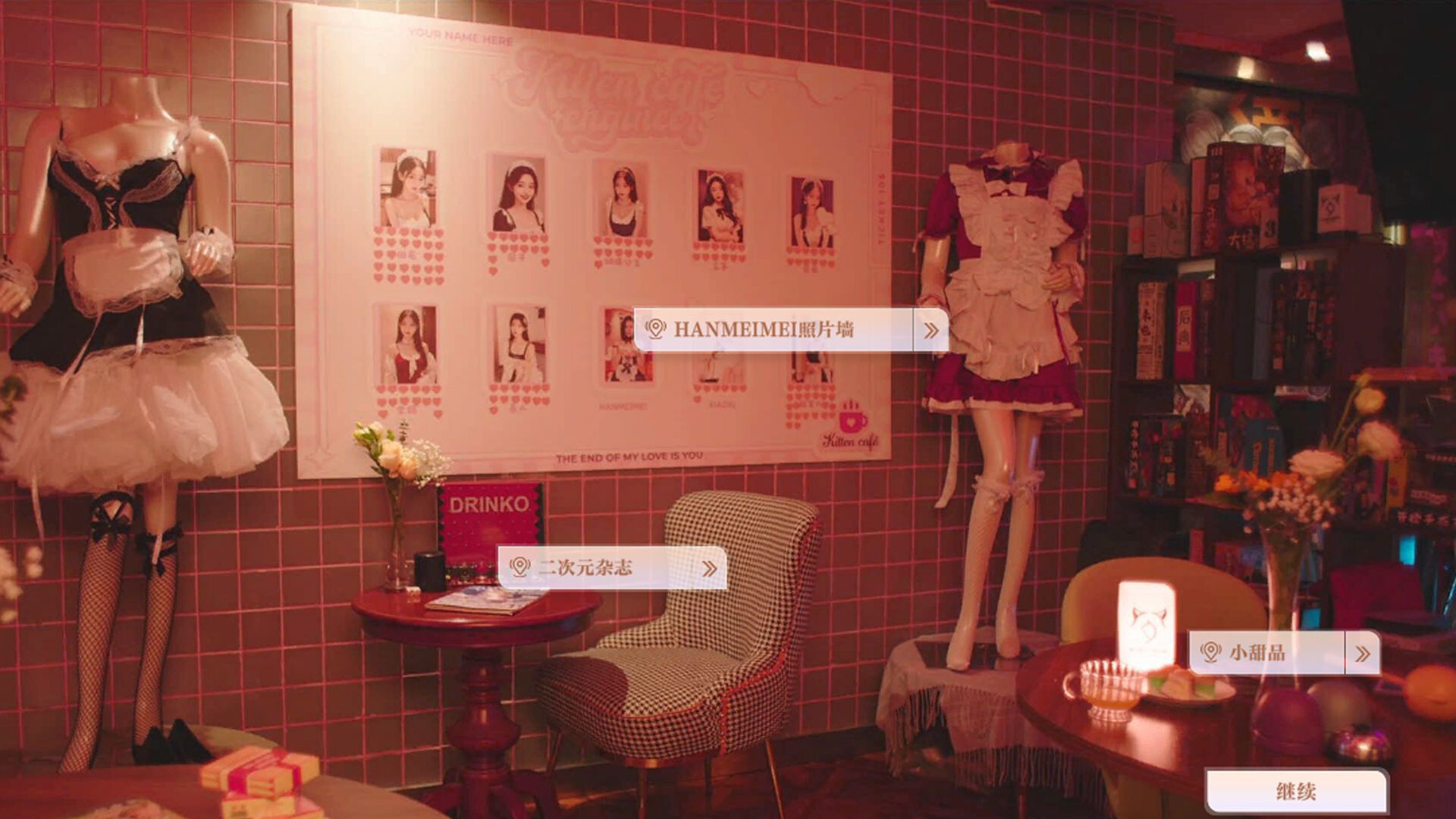 美女请别影响我学习 Knowledge, or know Lady|官方中文|NSZ|