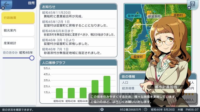 A列车 开始观光计划|中文|本体+1.2.5升补+1DLC|NSZ|原版|