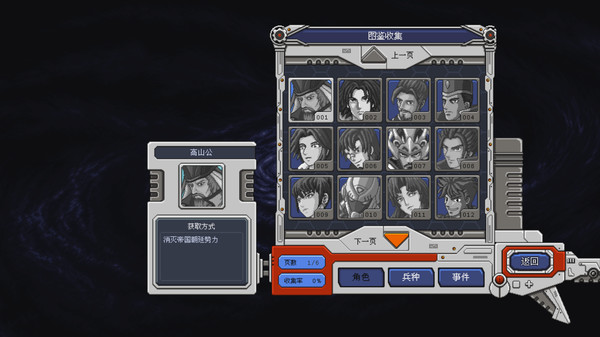 混沌银河1+2|官方中文|本体+1.0.1升补|NSP|原版|