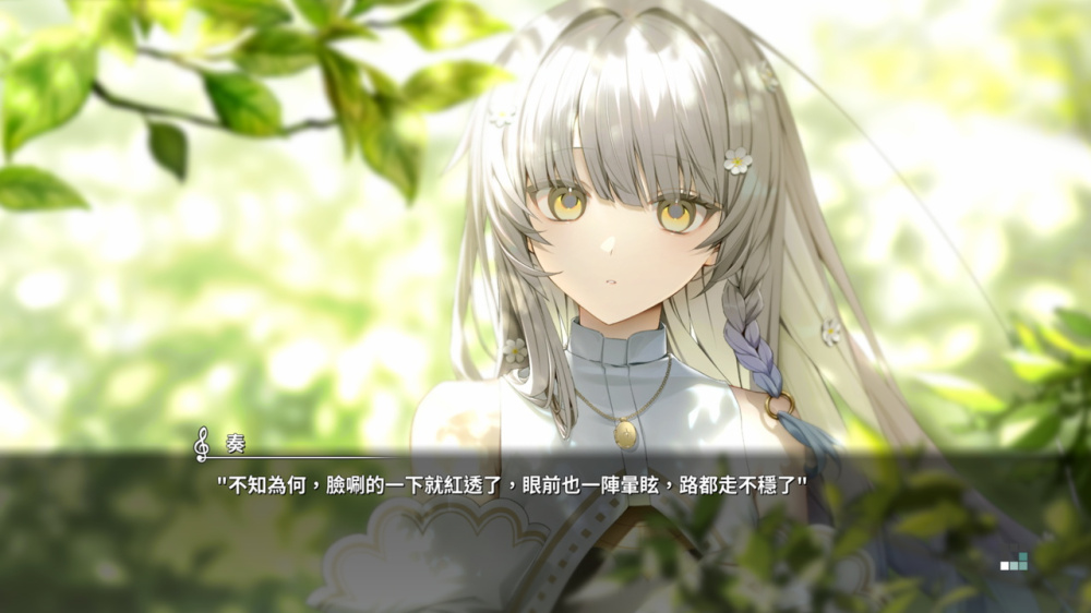 奏 KANADE|官方中文|本体+1.0.1升补|NSZ|