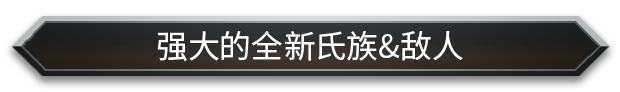怪物火车2 支持者版|官方中文|本体+1.1.1升补|NSZ|原版|
