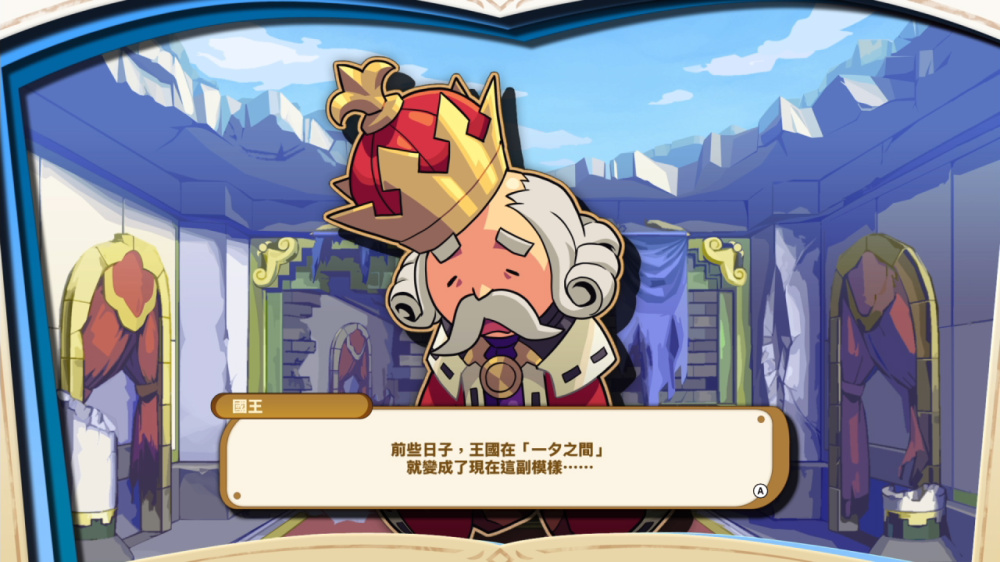 我们的王国 蚀时果实与远古魔物 Kingdom’s|官方中文|本体+1.0.4升补|NSZ|