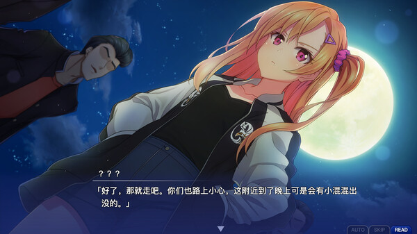 告别回忆 双想 ～Not always true～|官方中文|本体+1.0.1升补|NSZ|原版|
