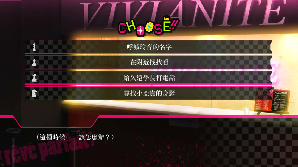 动态和弦 feat|港版中文|本体+1.0.1升补|NSZ|