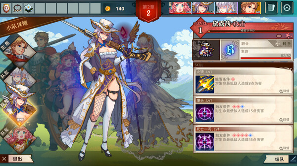 十字军骑士 The Knights of the Cross|官方中文|本体+1.0.15升补|NSZ|