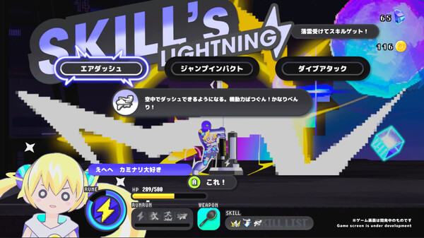 次元少女科涅鲁 CONERU -DIMENSION GIRL|官方中文|本体+1.1.2升补|NSZ|原版|