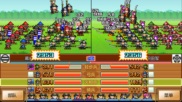 合战忍者村物语 Ninja Village|官方中文|本体+2.31升补|NSZ|原版|